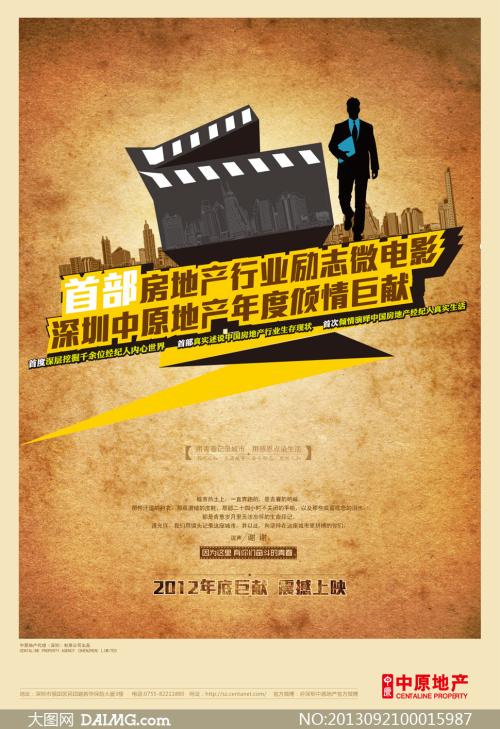 九州保健福祉大学文凭